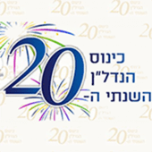 כינוס הנדל"ן השנתי 20 Apk