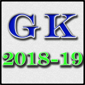 GK in english 2018 Apk