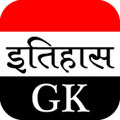 History GK Apk