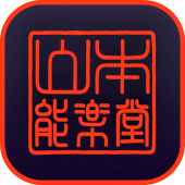 Yamamoto Noh Apk