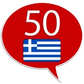 Learn Greek - 50 languages Apk