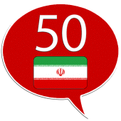 Learn Persian (Farsi) Apk