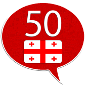 Learn Georgian - 50 languages Apk