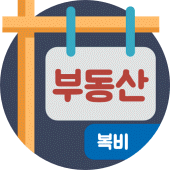 복비계산기 (중개수수료계산기, 부동산 중개보수계산기) Apk