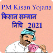 PM Kisan Yojana Kisan Samman Nidhi Apk