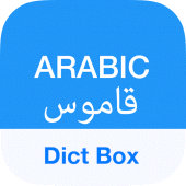 Arabic Dictionary & Translator Apk