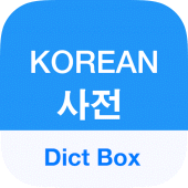 Korean Dictionary & Translator Apk