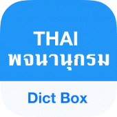 Thai Dictionary & Translator Apk