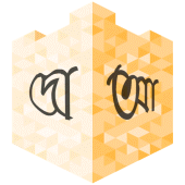 দোআ ও যিকির (হিসনুল মুসলিম) Apk