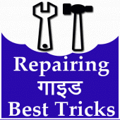 Repairing Guide Best Tricks Apk