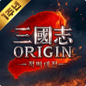 삼국지 오리진2: 적벽대전 Apk