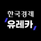 한경유레카: AI기반 주식 종목 분석 Apk