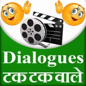 Dialogues Tak Tak Wale Apk