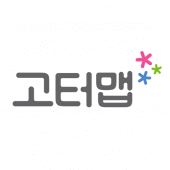 고터맵 Apk