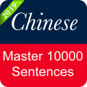 Chinese Sentence Master Apk