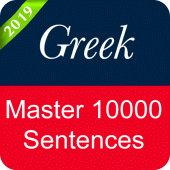 Greek Sentence Master Apk