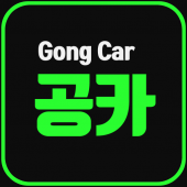 공카 Apk