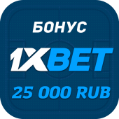 1xbet bukmekerskaya kontora Apk