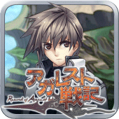 RPG アガレスト戦記 Apk