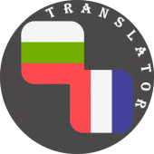 Bulgarian - French Translator Apk