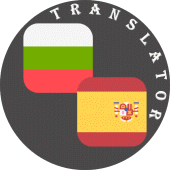 Bulgarian - Spanish Translator Apk