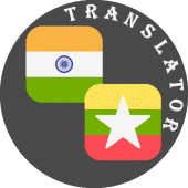 Hindi - Myanmar Translator Apk