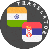 Hindi - Serbian Translator Apk