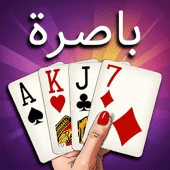 البصرة اون لاين (Basra, بصرة) Apk