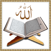 Al Quran উচ্চারন ও অর্থসহ Apk