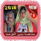 لكوبل - 2 - lcouple - الجزء 1 - بدون أنترنت Apk