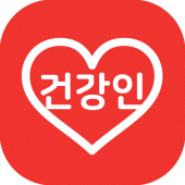 건강인 - 건강정보, 건강질병검색, 병원찾기 Apk