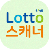 로또스캐너  - QR 코드 스캔 Apk