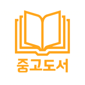 중고도서찾기 - 중고책 검색하기 Apk