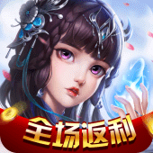 九州侠影录-全场返利 Apk