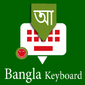 Bangla English Keyboard Infra Apk