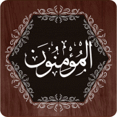 Surah Mominoon Apk