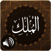 Surah Mulk Audio Apk