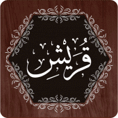 Surah Quraish Apk