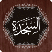 Surah Sajdah Apk