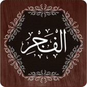 Surah Fajar Apk