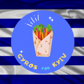 Gyros Apk