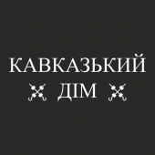 Кавказький Дім Apk