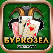 Burkozel card game online Apk