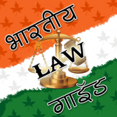 Indian Law Guide Apk