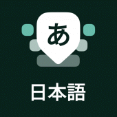 Japanese Keyboard Apk