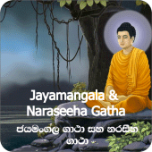 Jayamangala & Naraseeha Gatha Apk