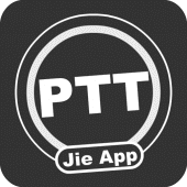 PTT鄉民懶人包 - 免登入/好讀/最簡單易用的PTT閱讀器 Apk