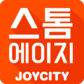 스톰에이지 Apk