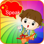 Kids Learn Mandarin Chinese Apk