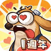 這個三國汪汪叫：冠軍賽開戰！ Apk